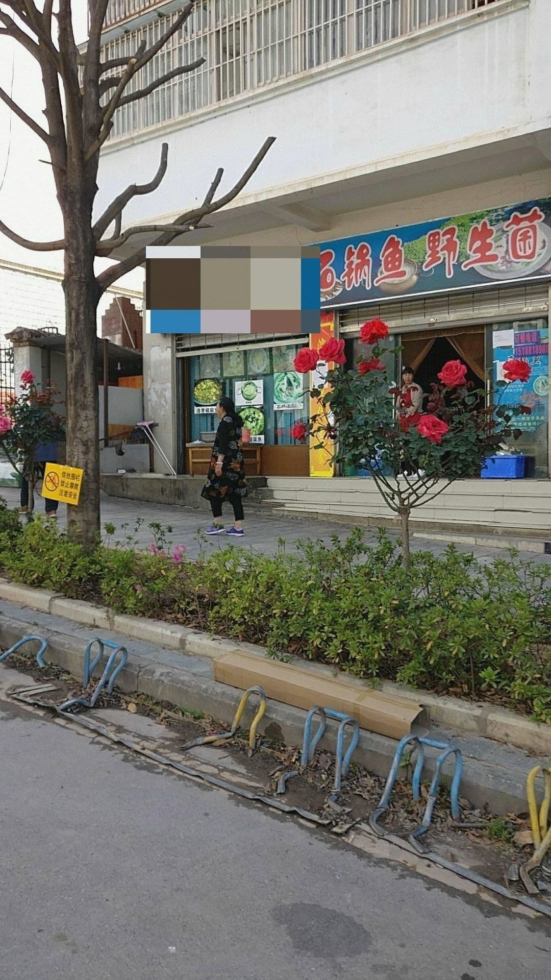 玉溪江川抚仙湖生态石锅鱼(金江路店)
