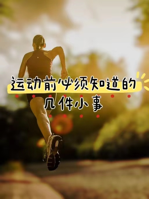 广州路体育馆