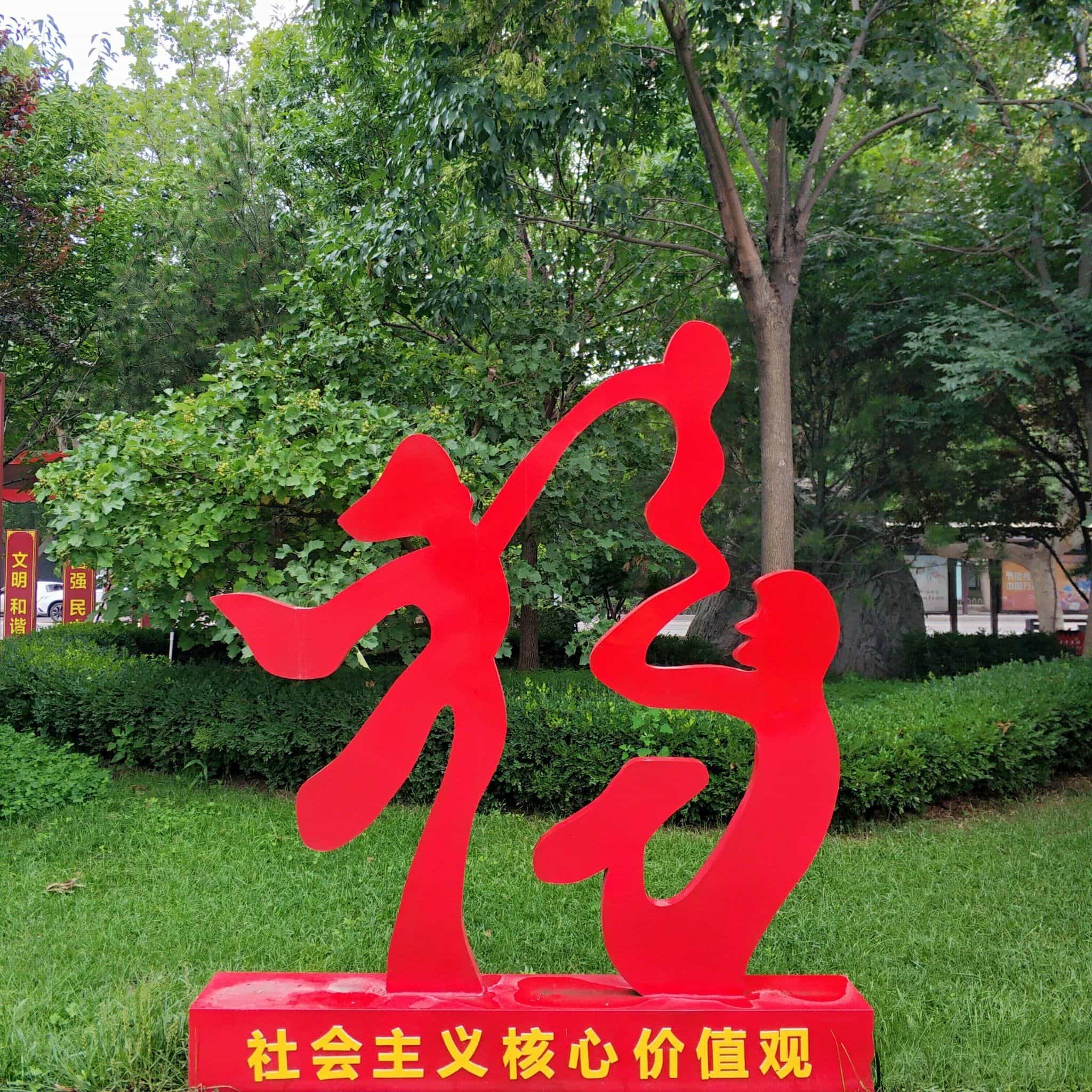 潭园公元