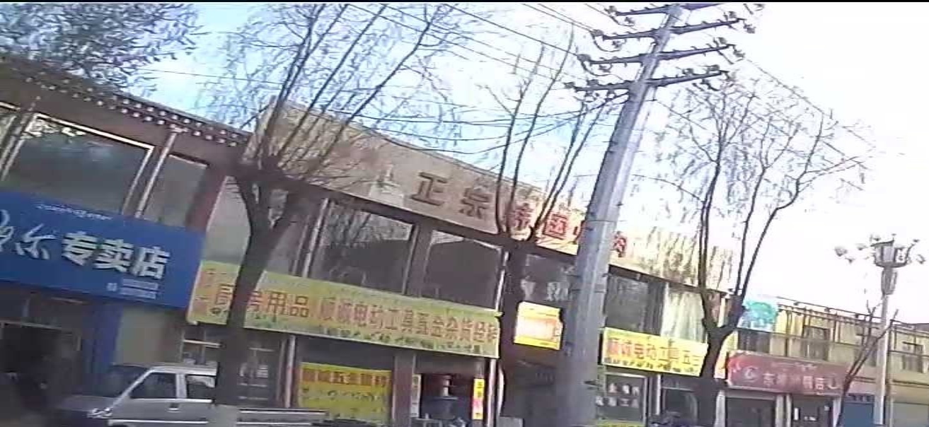 政宗韩国烤肉
