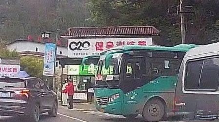 020健身训练营