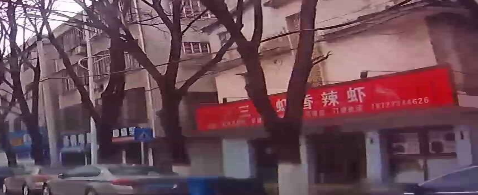三只虾香辣虾