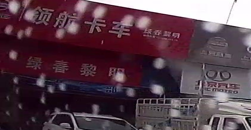 绿春黎明