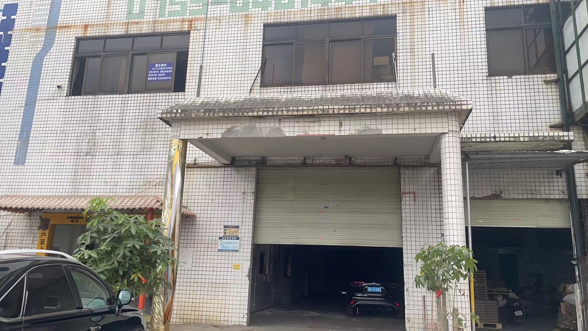 深圳市果满堂水果有限公司