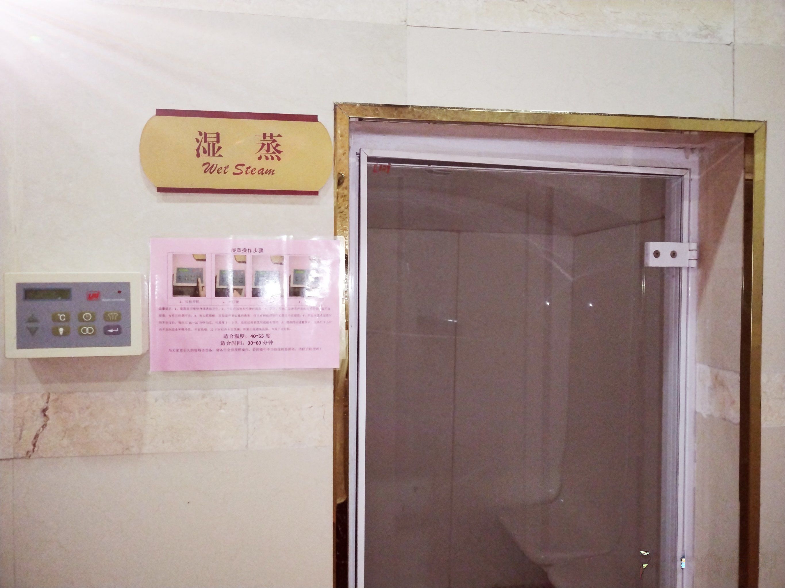贵阳恒大雅苑室内恒温游泳馆