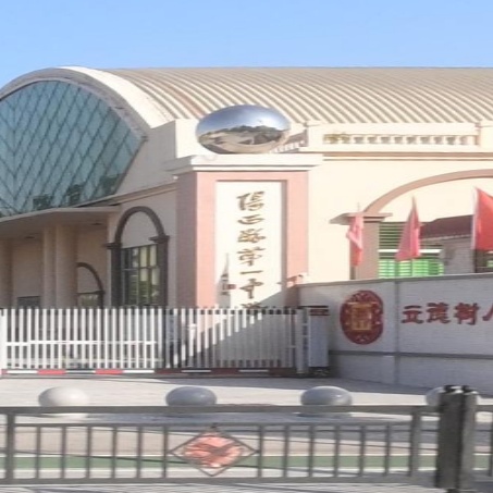 阳西县第一中学-体育馆
