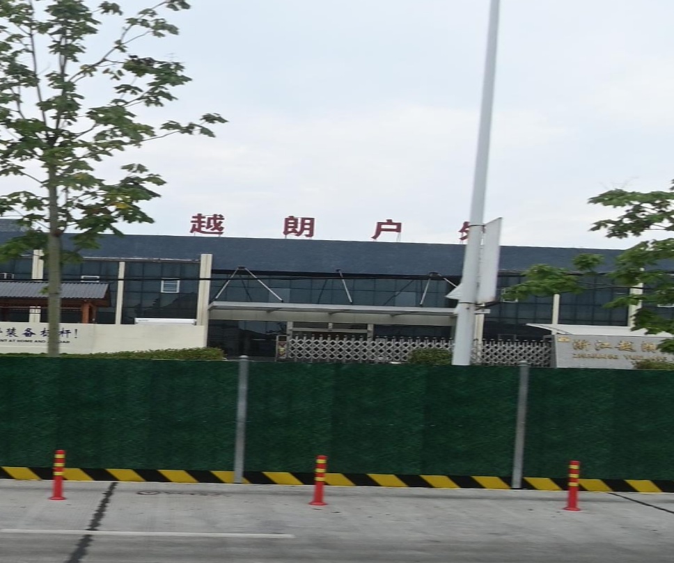 越朗户外