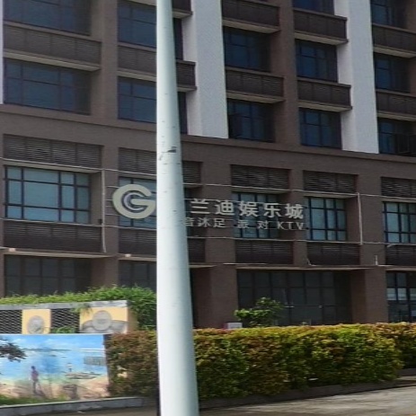 格兰迪娱乐城