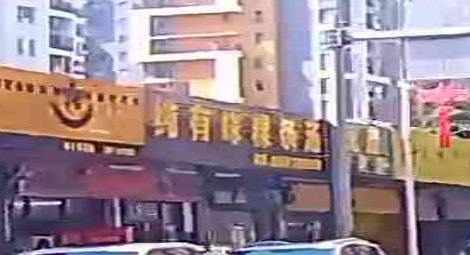 纯有味粿条汤(中海豪园店)