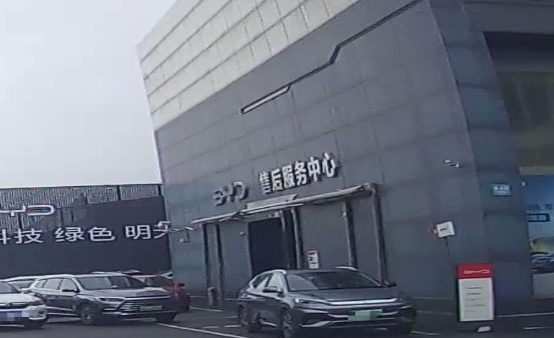 售后服务中心