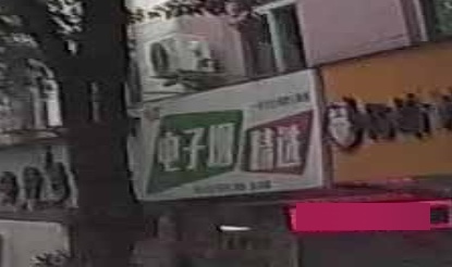 小江墟电子烟精选(振兴路店)