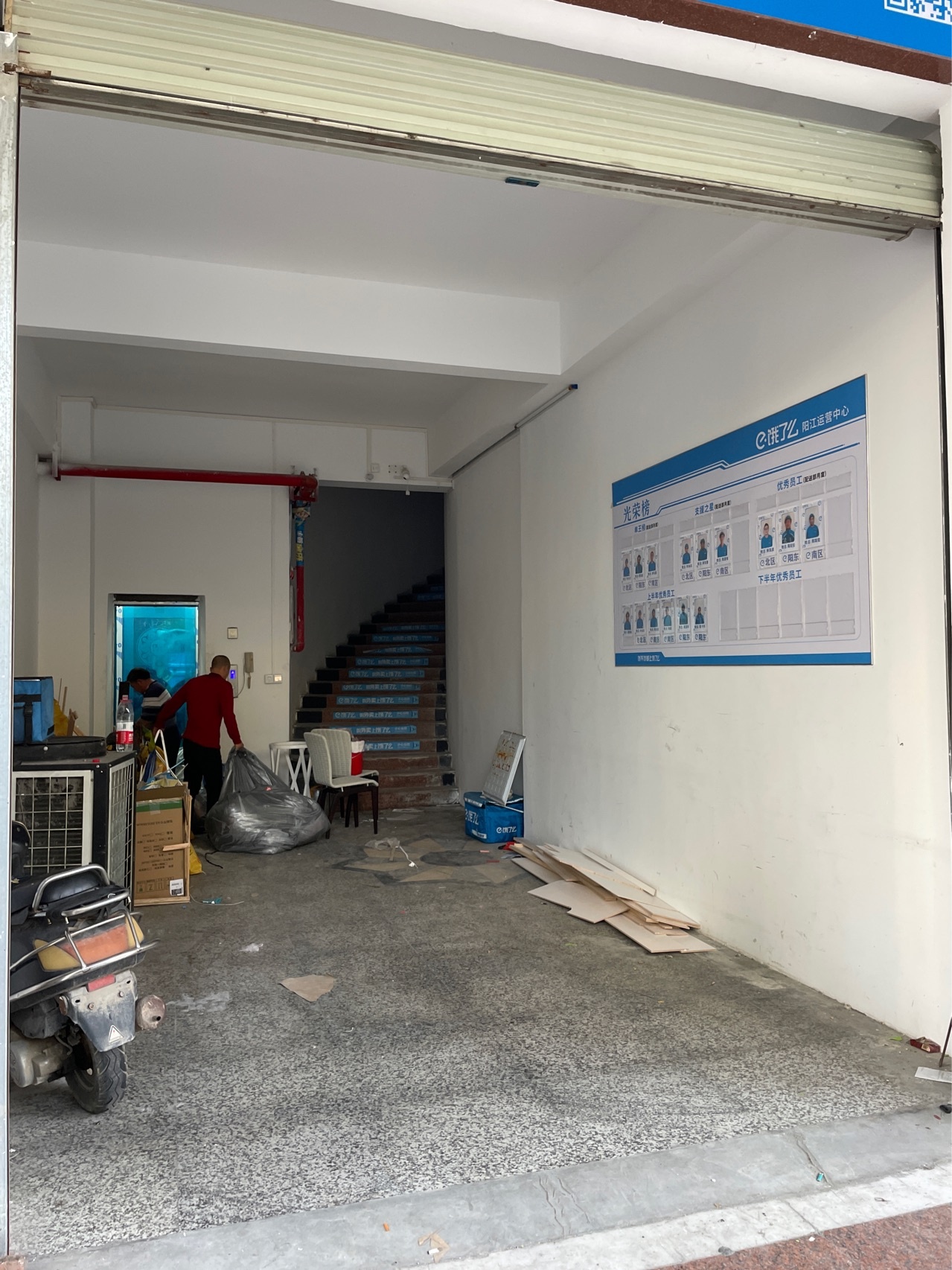 阳江市心展文化传媒有限公司