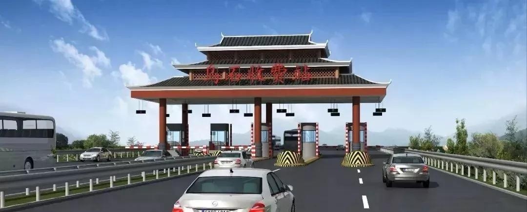 乌石收费站(玉湛高速出口)