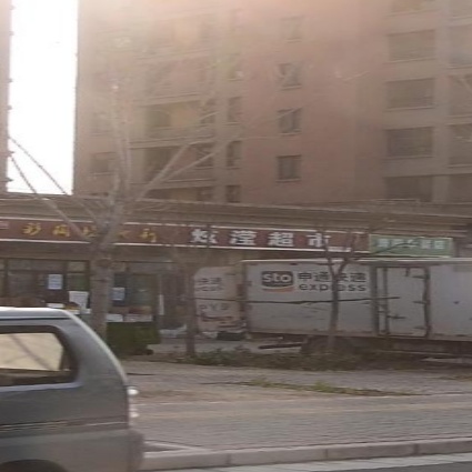炫滢百货便利超市