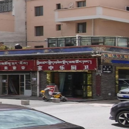 金盾开锁中心