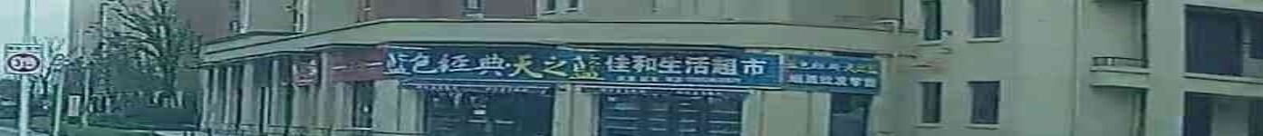 左邻右舍(海秀路雅海苑店)