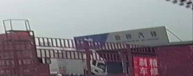 伯桥汽修