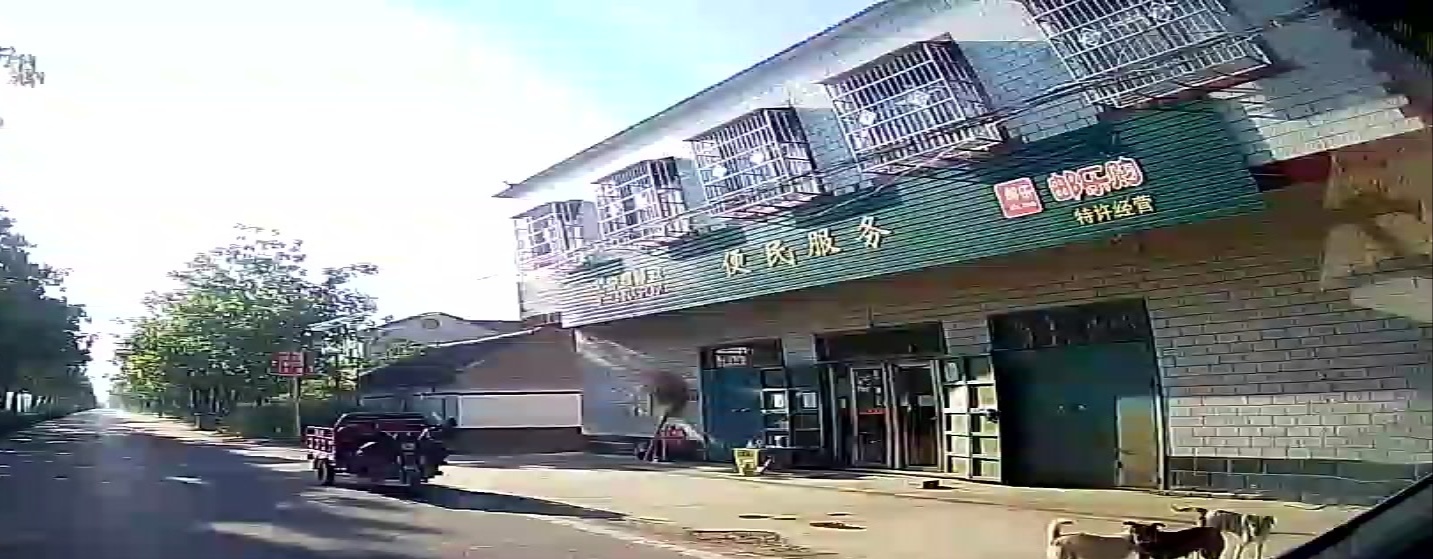 便民服务