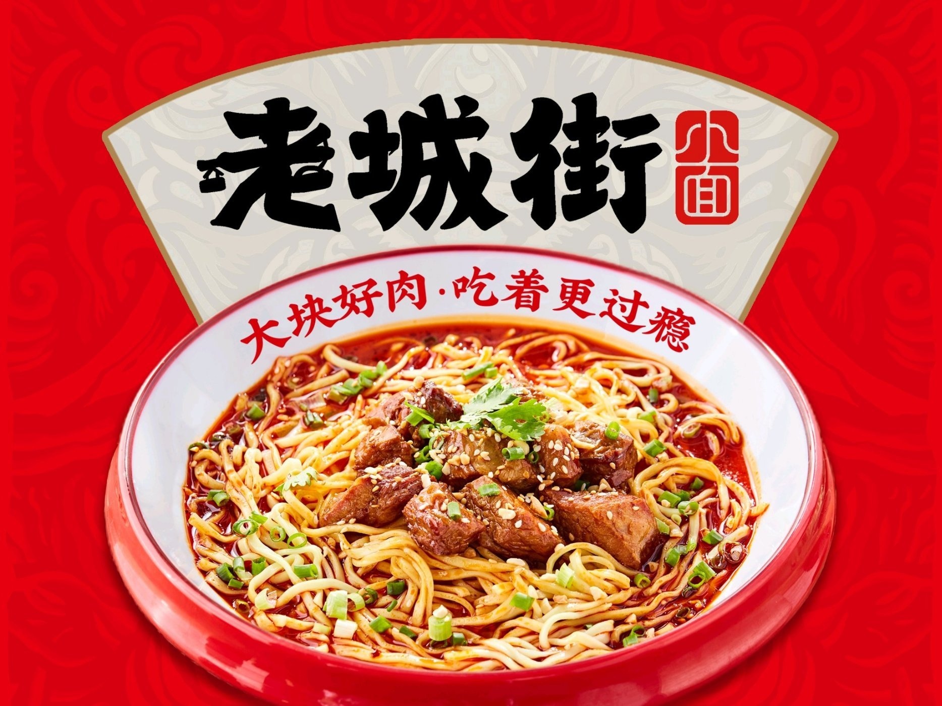 滁州市琅琊区老城街小吃店