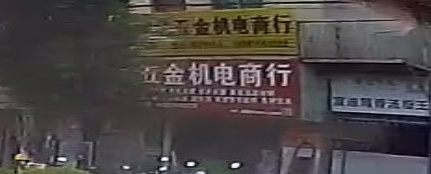 东方宏发五金机电商行