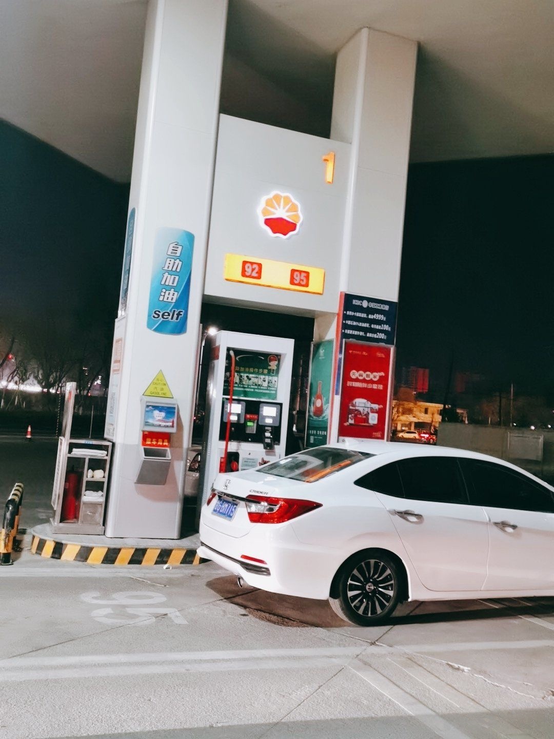 西二环加油站-便利店