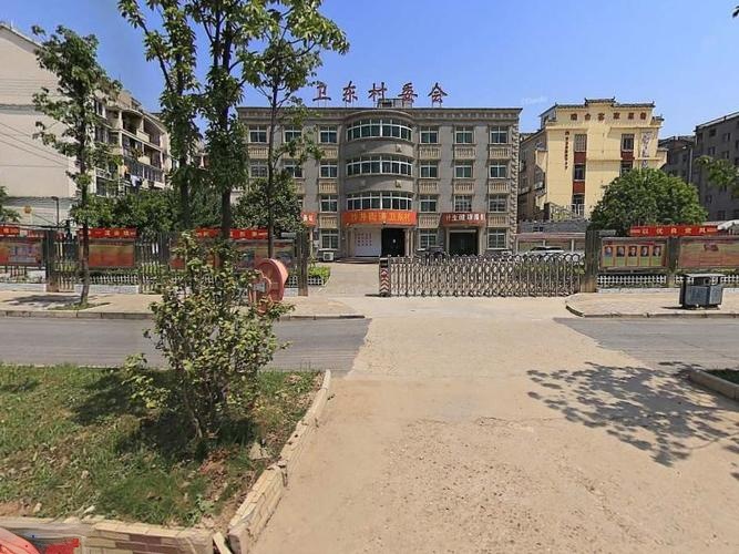 南昌市红谷滩区人民政府卫东街道办事处