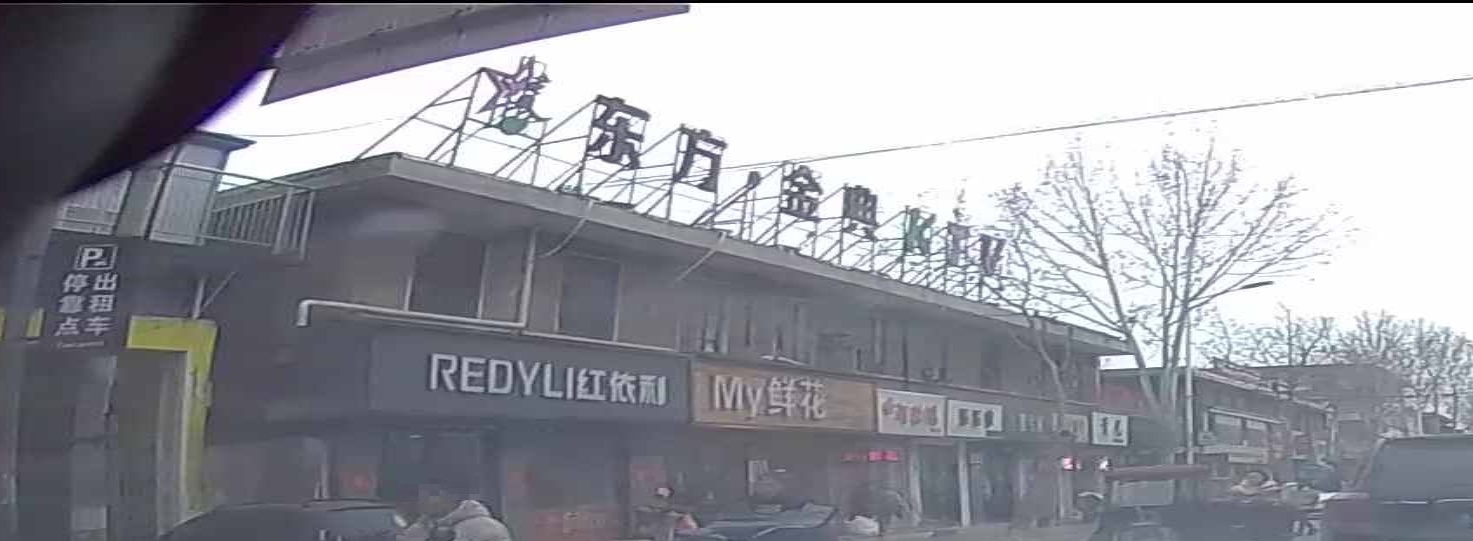 东方金典时尚KTV