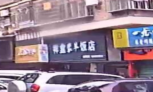 祥盒蒙羊饭店