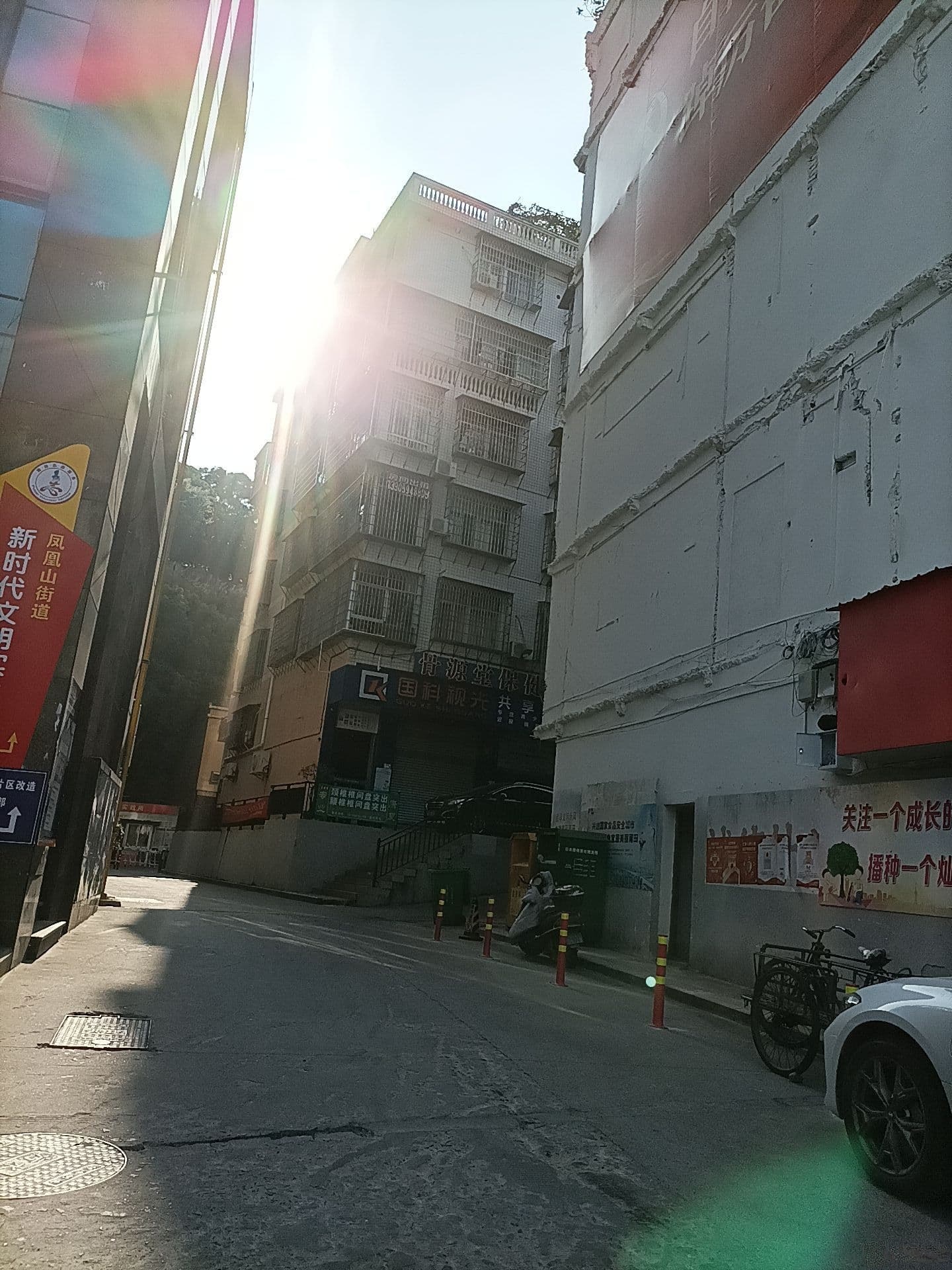 凤凰山街道新时代文明实践所