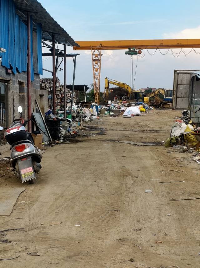 富川废品收费基地