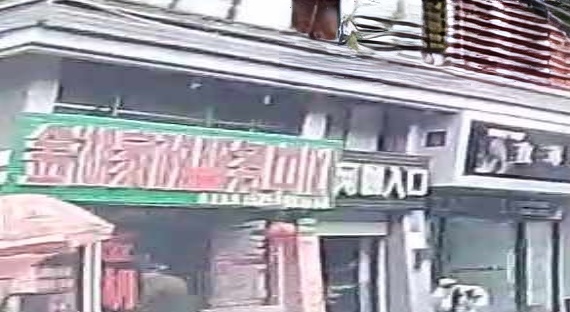 金湖家政服务中心(丹霞名府店)