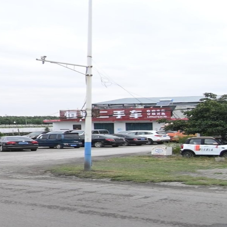 济宁市恒驰二手车