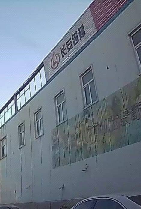 长安车站志宏4S店