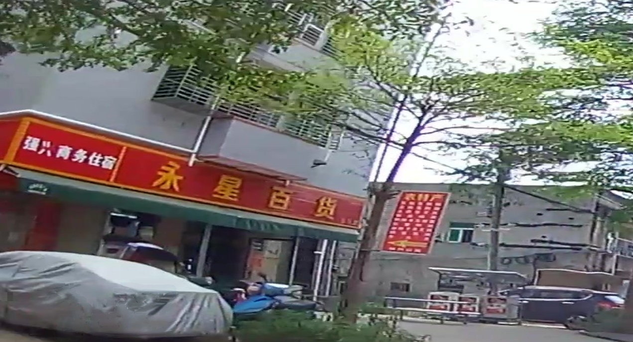 强兴商务住宿