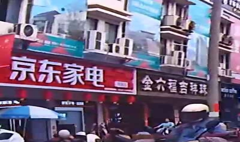 京东家电专卖店