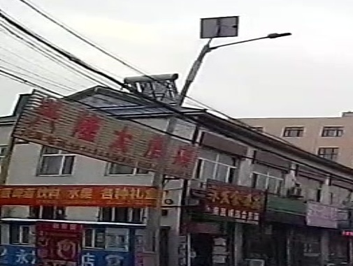 兴隆大酒店