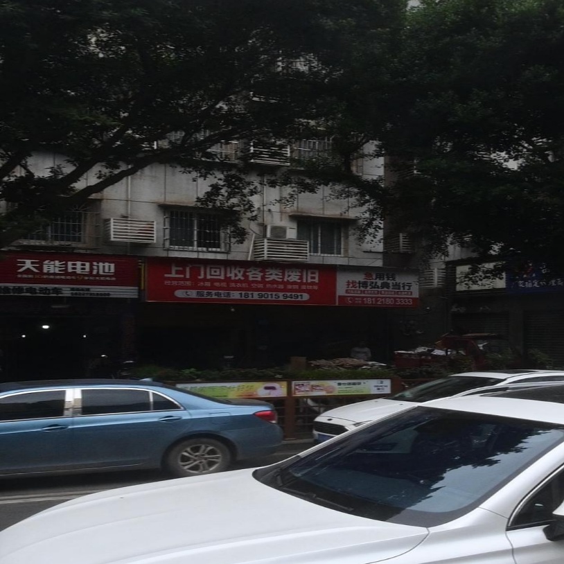 上门会收各类废旧