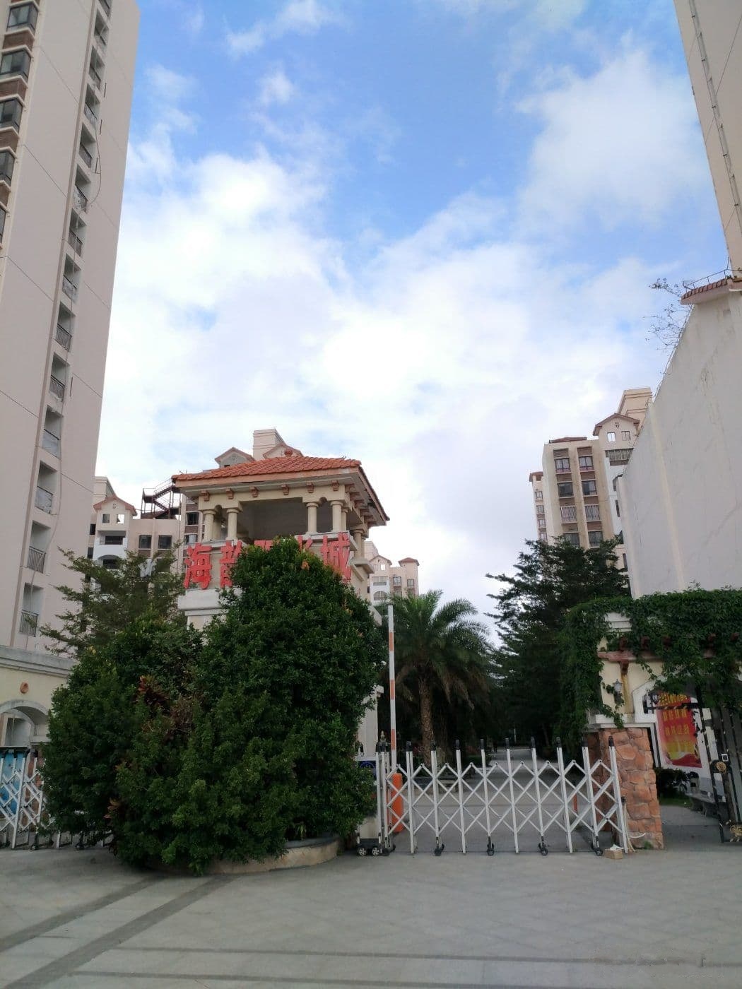 海韵阳光城·北苑