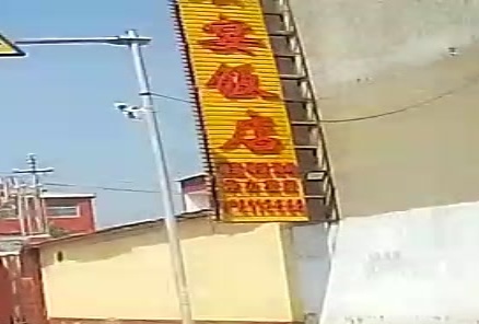 大飨宴饭店