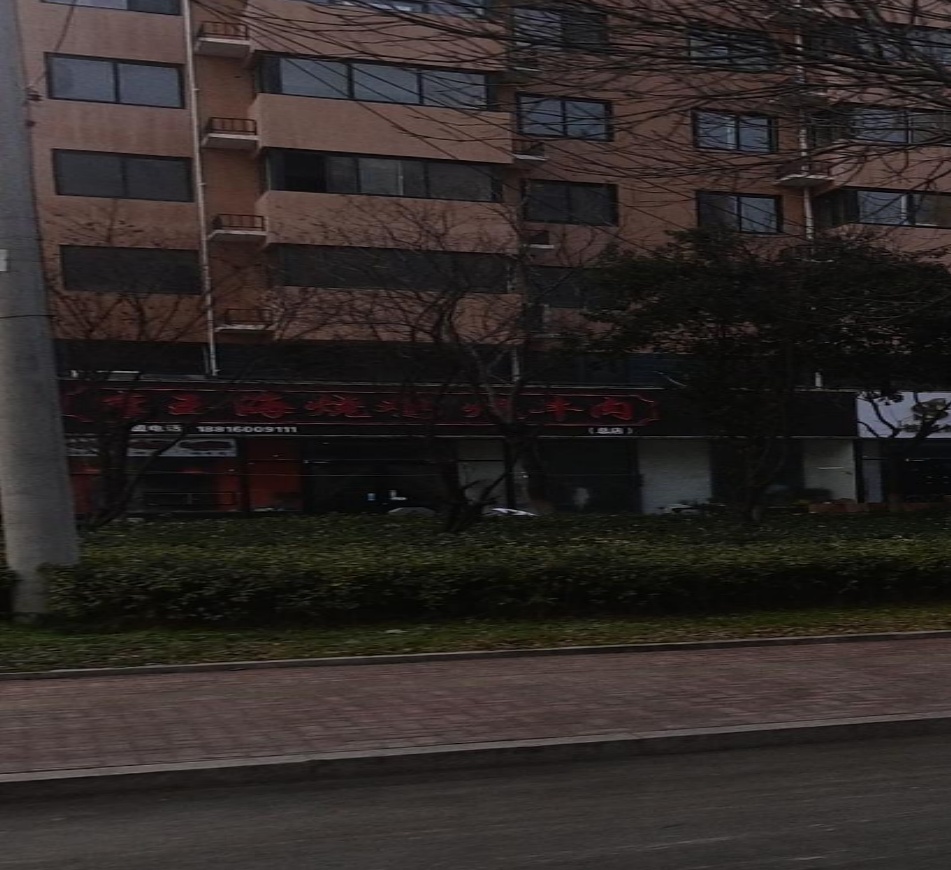李玉海烧鸡烧牛肉李记牛肉汤(总店)