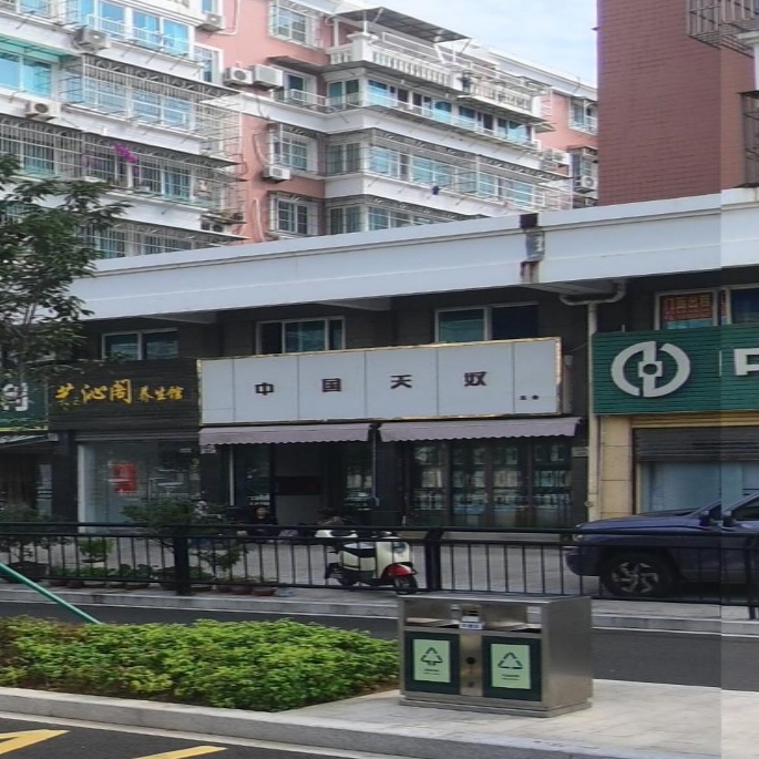 中国天奴五金(海印路店)