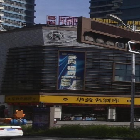 喜尚·锦厨家宴馆(兆信中心店)
