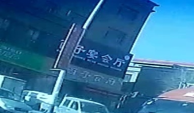 西子宴会厅(东灵线店)