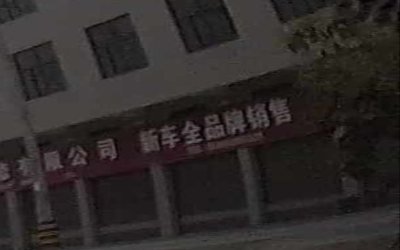 顺亿安汽贸汽修有限公司