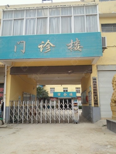 涡阳县中医院义门分院