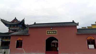 大悲禅寺