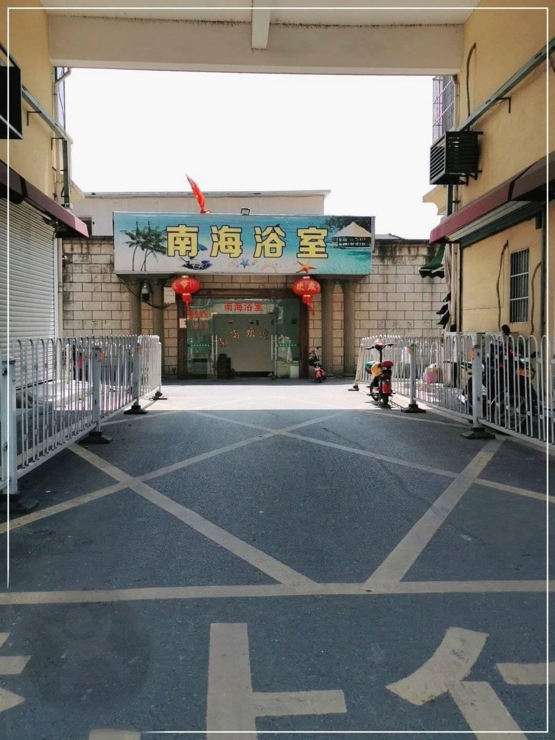 南浴场场