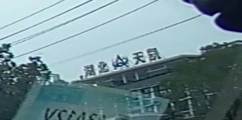 湖北天凯