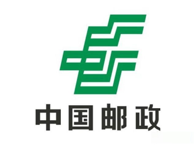 中国邮政集团有限公司四川省炉霍县公司司