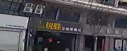 锐胜桌球(旗舰店)